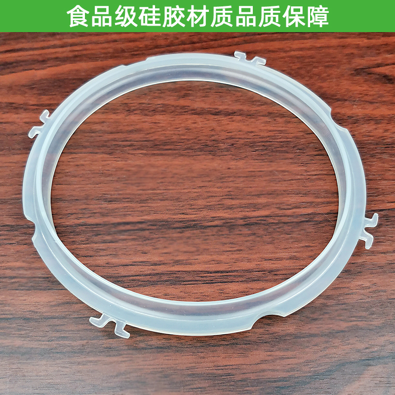 适用九阳电压力锅JYY-20M1 20M2 20M3 20M5 20M7密封圈皮圈胶圈2L