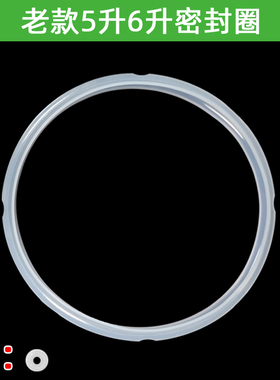 适用九阳电压力锅50/60YS5 YS6 YS8 YS9 YS10 YS12 YJ6密封圈皮圈