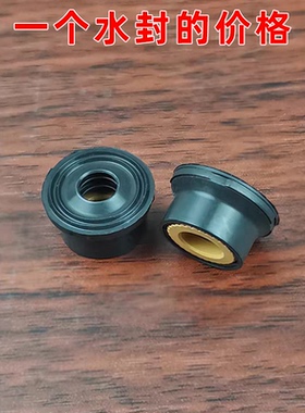 适用九阳豆浆机D81SG/D82SG/D58SG/C85SG密封圈水封电机轴密封圈