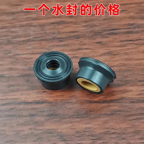 适用九阳豆浆机D81SG/D82SG/D58SG/C85SG密封圈水封电机轴密封圈