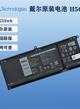 戴尔笔记本电池 H5CKD vostro13 5300 5301 14 5401 15 5501 5402