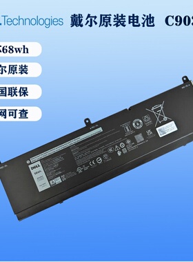 戴尔 Precision 15 7550 7560 7750 7760 笔记本电池 C903V PKWVM