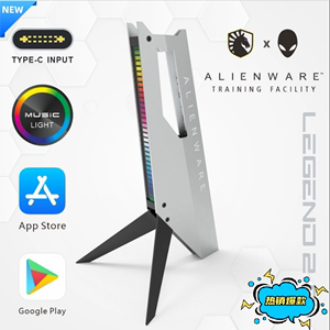 ALIENWARE外星人耳机支架拾音