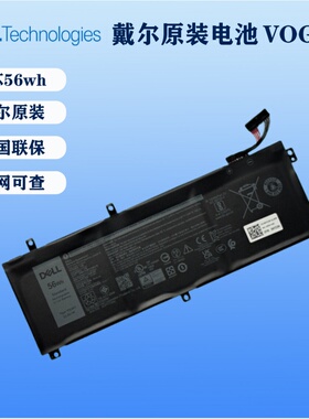 DELL/戴尔lnspiron 15 7500 7501 7590全新原装笔记本电池 V0GMT