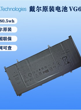 外星人AlienwareX14 R1 R2 原装笔记本电池 原装电脑电池VG661