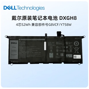 戴尔Inspiron 7391 5390 5391 7490 原装笔记本电池DXGH8