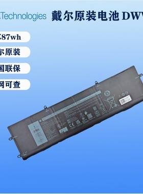 戴尔 Alienware X15R1 X15R2 X17 原装笔记本电池  外星人 DWVRR