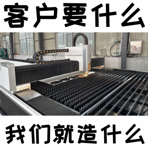 激光切割0.2mm-100mm加工定做Q235Q345Q355B不锈高锰钢板铝板铁板