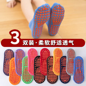 秋冬游乐场防滑袜儿童地板袜成人室内亲子早教袜套瑜伽蹦床袜女男