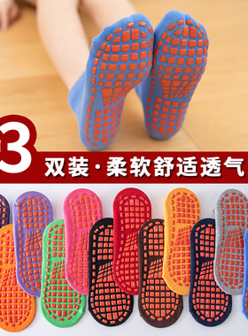春秋游乐场防滑袜儿童地板袜成人室内亲子早教袜套瑜伽蹦床袜女男