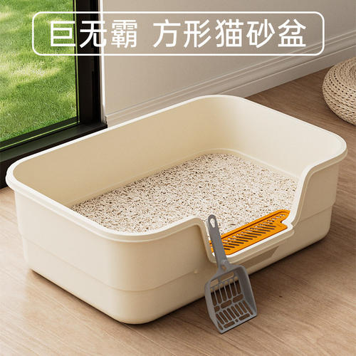 猫砂盆超大号半封闭开放式猫厕所幼猫沙盆猫咪超大屎盆防外溅带砂