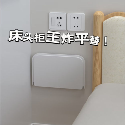 可摺叠墙上置物架厕所牀头手机免打孔宿舍收纳层架机上盒架化妆室