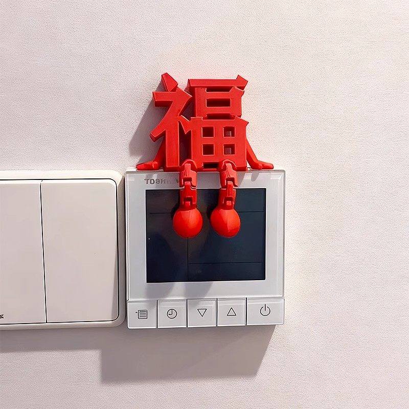 3d立体福字摆件开关贴可视门铃装饰2026春节新年氛围布置乔迁之喜