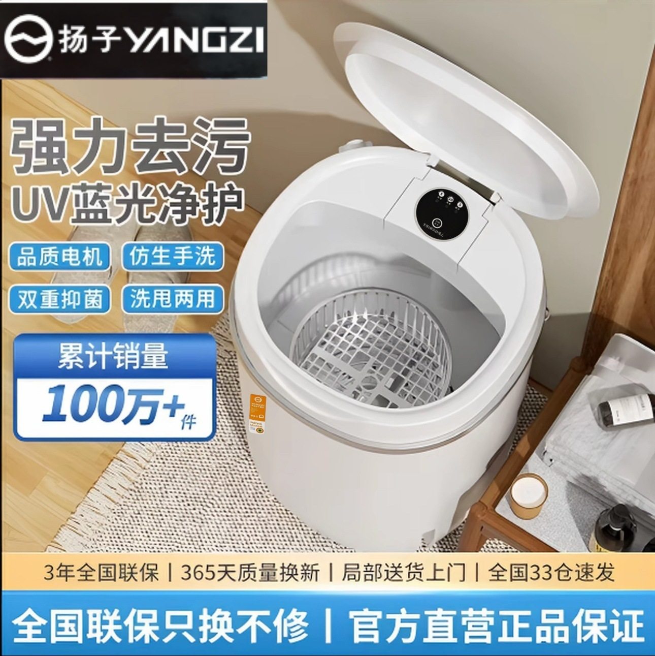 小型双重抑菌洗衣机蓝光净护学生宿舍用洗脱一体婴儿内衣裤家用