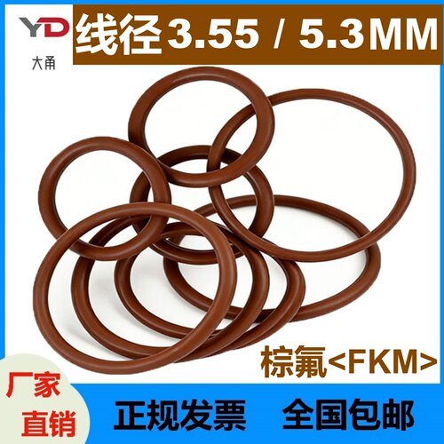 棕色氟胶线径3.55/5.3MM高温腐蚀