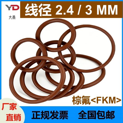 棕色氟胶线径2.4/3MM高温腐蚀酸