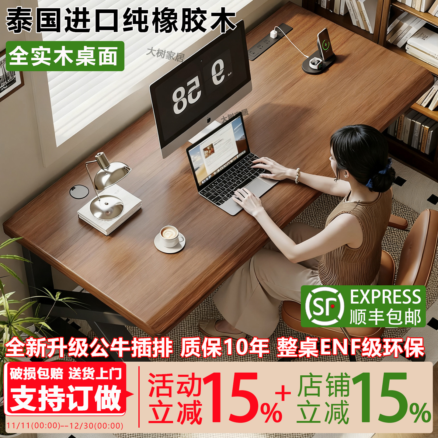 实木电脑桌大板桌家用卧室办公桌学生学习桌写字桌子长方形工作台