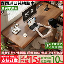 纯实木大板电脑桌台式卧室家用书桌大长办公桌工作台双人电竞桌子