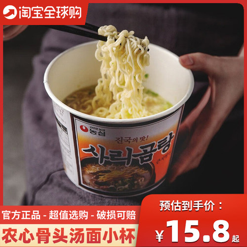 农心骨头汤小杯61g韩国进口