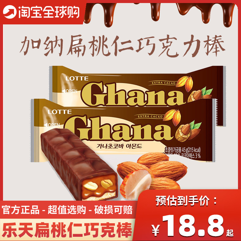 IU代言韩国进口乐天加纳花生巧克力*10条棒办公室休闲能量棒零食