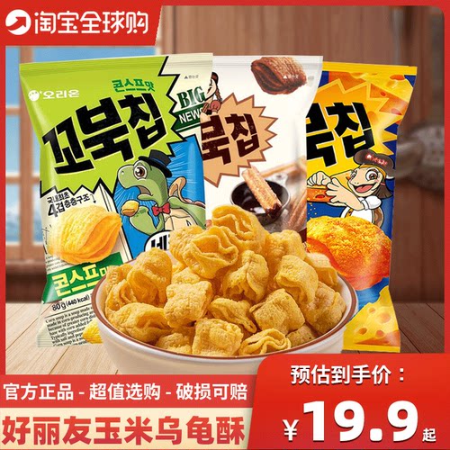 韩国进口膨化零食好丽友