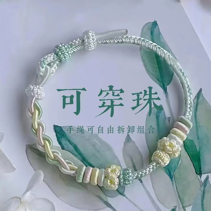 手工编织小众桃花麻花手绳