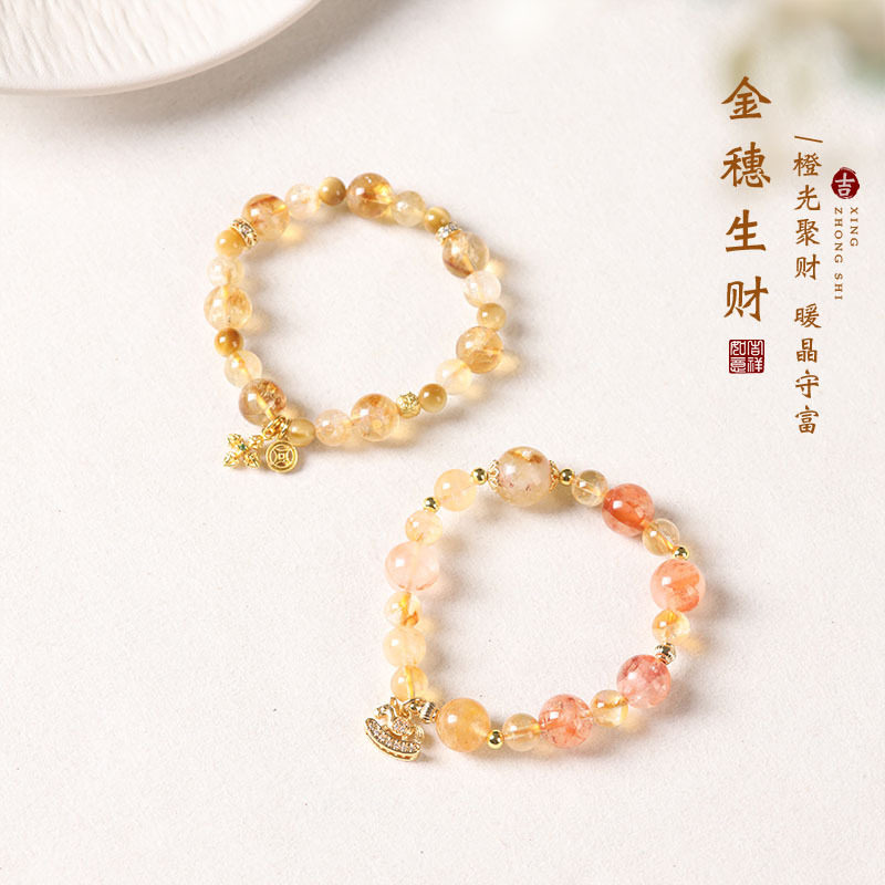 天然黄发晶胶花招财转运手链礼物