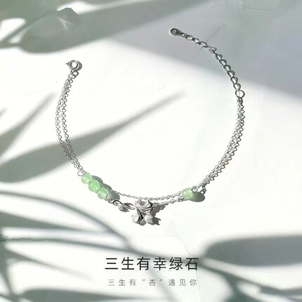 三生有幸绿石999纯银手链新中式手简约串送女友节日礼物串珠手链
