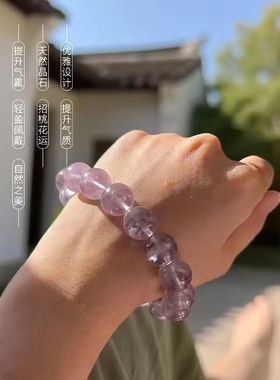 天然紫兔毛水晶手链转运手串