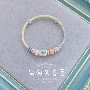 莫相离彩色半成品DIY工编织红绳祈愿酒窝闺蜜桃花可穿黄金转运珠