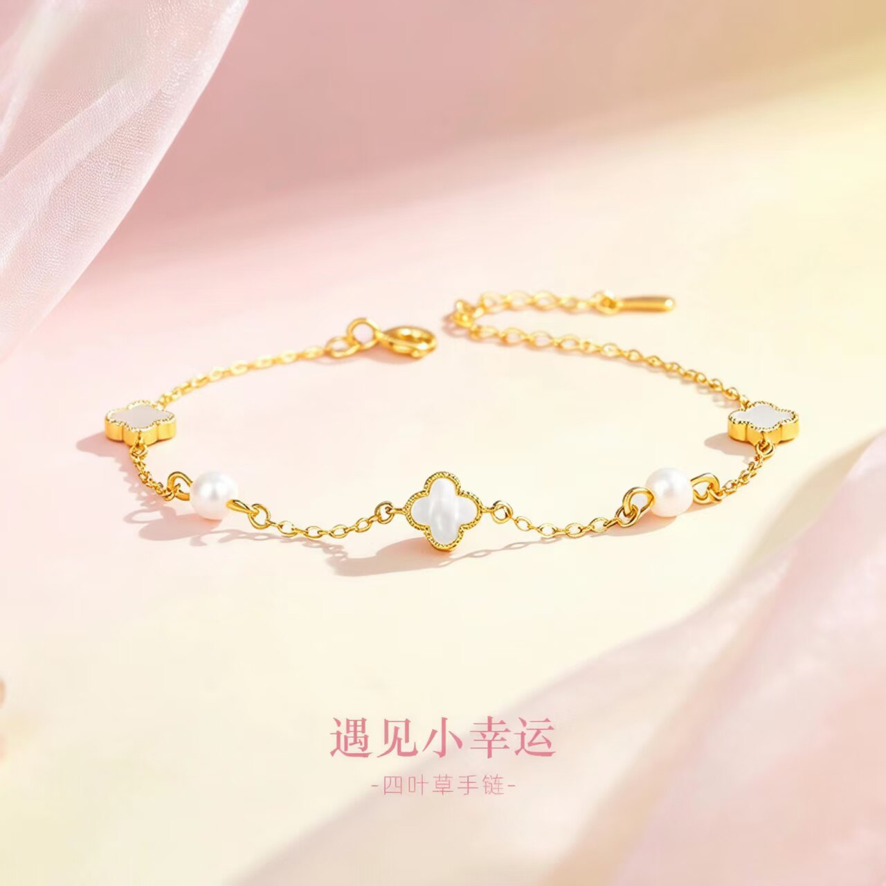 四叶草S925银黑玛瑙手链送女友