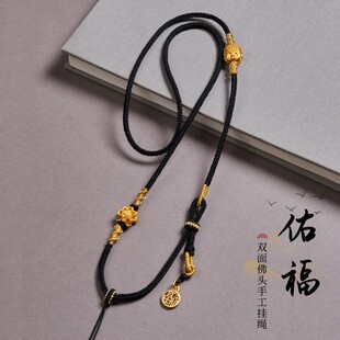 手工编织黄金佛头绳子吊坠挂绳玉石蜜蜡绳项链绳子吊坠绳挂件绳