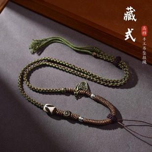 藏式手工编织项链绳唐卡吊坠挂绳高端佛牌项链绳蜜蜡玉石天珠配绳