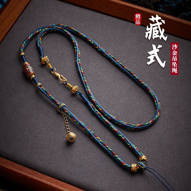藏式纯手工编织绳唐卡挂件吊坠绳