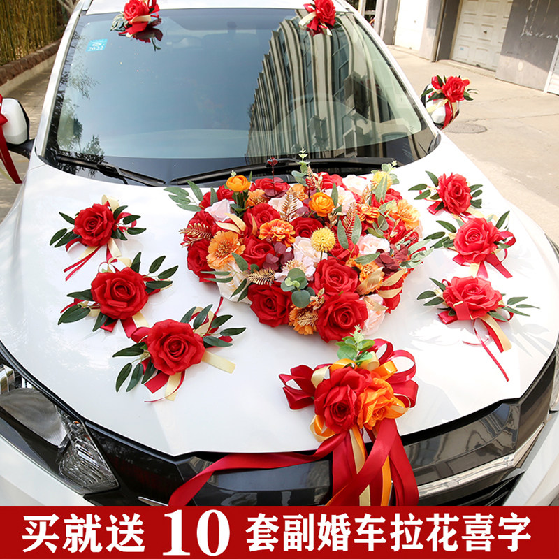 婚车花主婚车手工制作