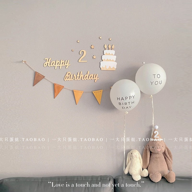 ins风森系生日派对木制生日蛋糕墙贴百天派对装饰木质拉花装扮,节庆用品/礼品,节日装扮用品,淘宝优惠券,粉丝福利购,淘宝优惠卷