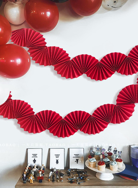 生日新年元宵拉旗婚房装饰节日元旦春节装饰道具红色扇形纸扇拉花