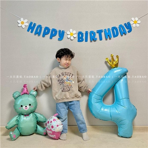 ins韩小雏菊拉花毛毡字母儿童生日派对装饰背景横幅道具蓝色拉旗