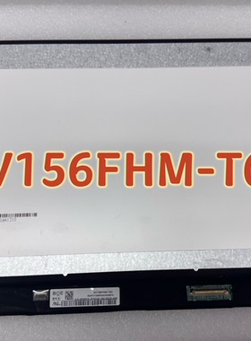 供戴尔NV156FHM-T0C T0E NV156FHM-T0E 15.6寸 触摸液晶屏幕 40针