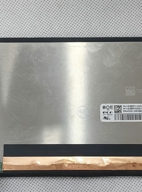 12.6寸京东方NV126B5M-N42 HiFi长条屏 带鱼屏1920*515 60hz