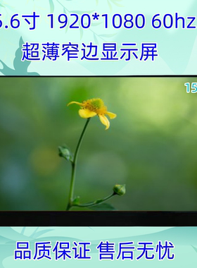 N156HCG-GQ1 NV156FHM-N65 NV156FHM-N67 M156NWF7 R0 LP156WFF