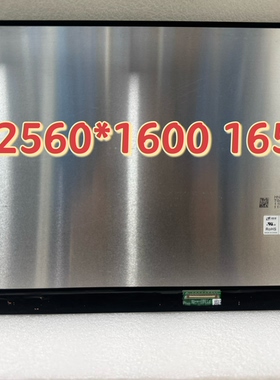 16寸2.5K165HZ NE160QDM-NY1/3/C/J MNG007DA1-1/6/8 B160QAN03.L