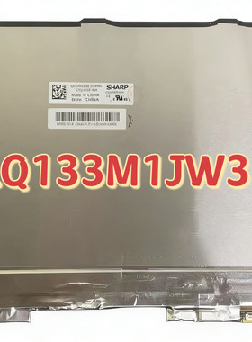 供DELL戴尔XPS13 9370 9380 9305屏幕B133HAN05.B LQ133M1JW31