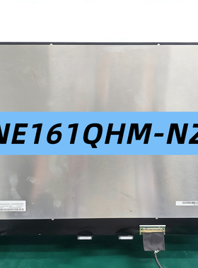 适用于惠普暗影精灵8/9 Pro 屏幕NE161QHM-NY1 NZ1 神舟战神TX8/9