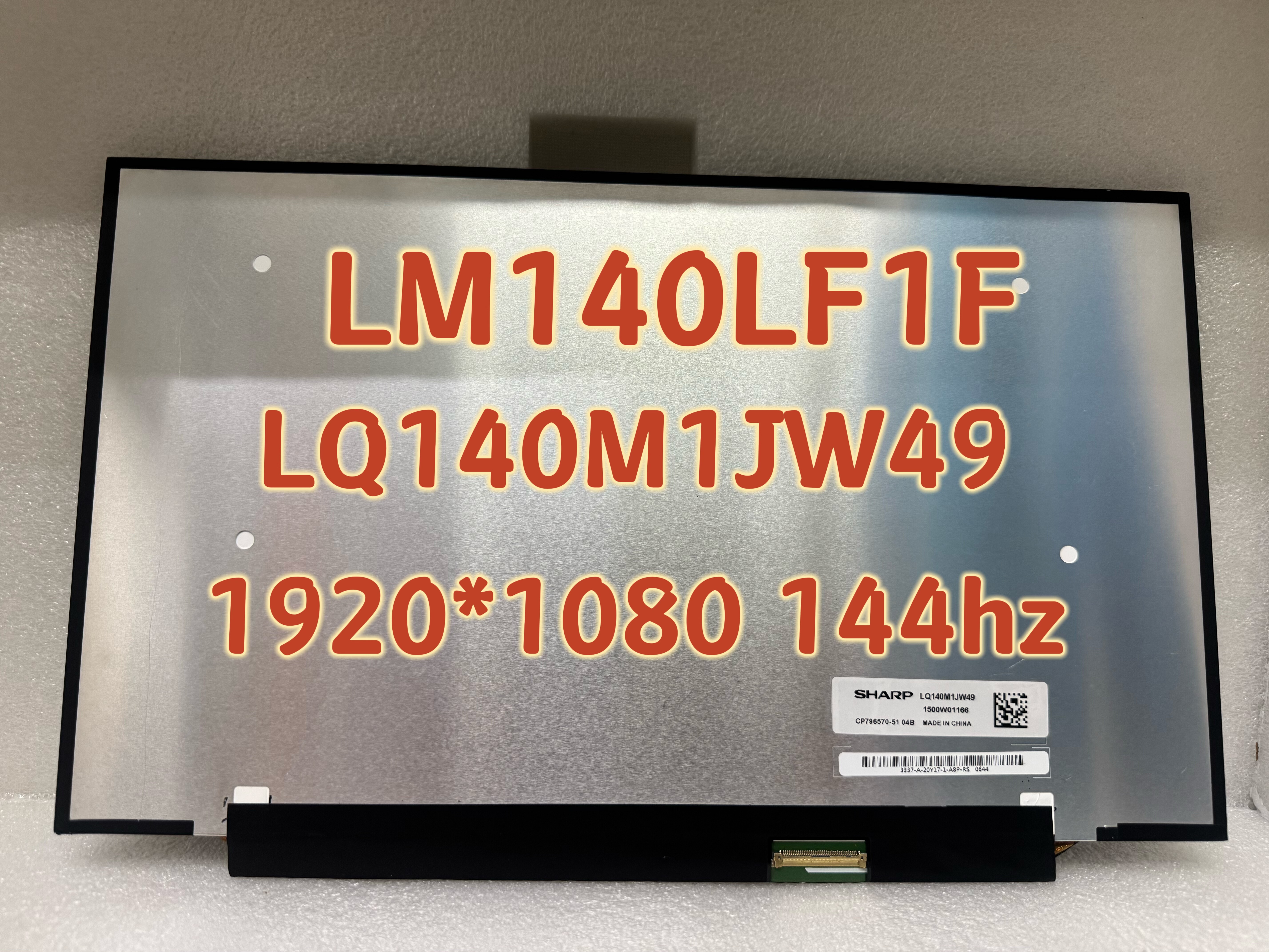 适用夏普 LQ140M1JW49 LQ140M1JW56 144Hz LM140LF1F02电竟 屏幕
