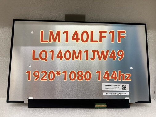 适用夏普 LQ140M1JW49 LQ140M1JW56 144Hz LM140LF1F02电竟 屏幕