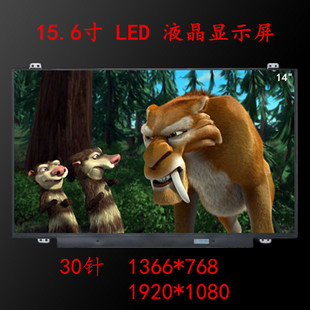 k505B 适用于华硕顽石C520U F580u F540U 笔记本液晶屏幕 V555u