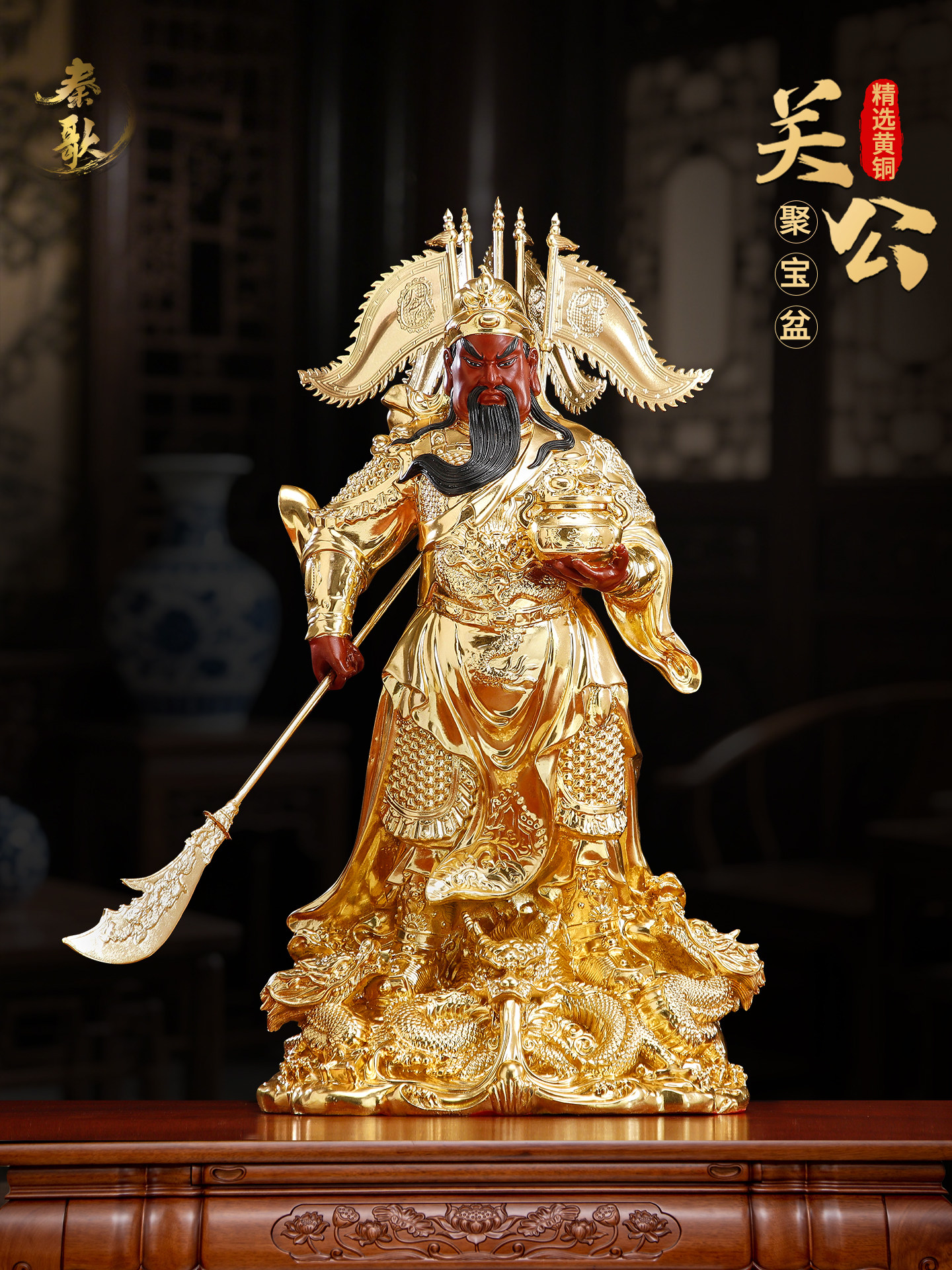 秦阁九龙关公铜像纯铜刀关公饰品家拜财神关二爷关公神像