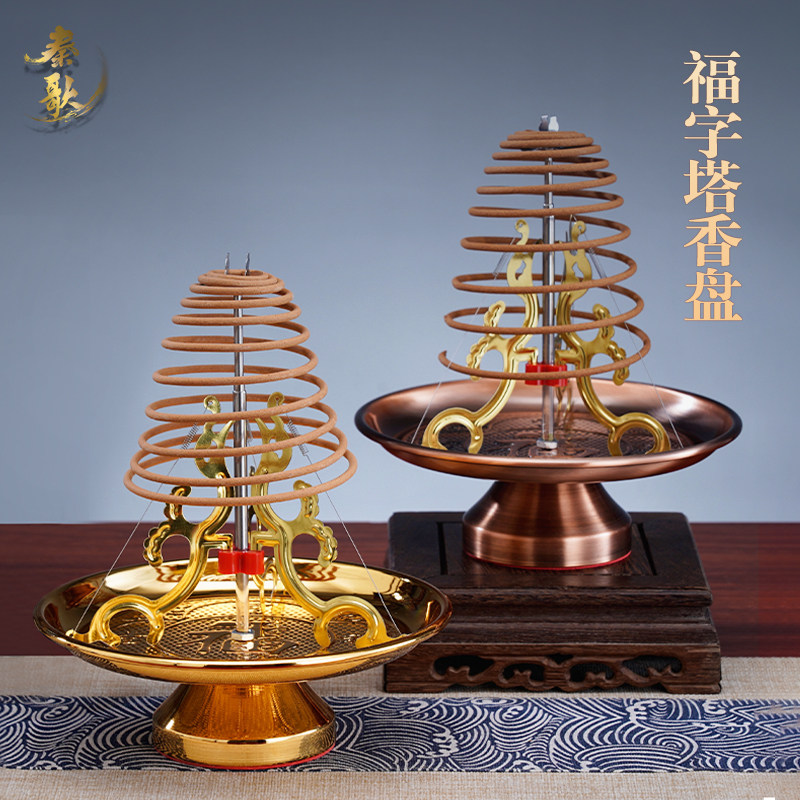 合金香盘香托12/24小时盘香香座图片