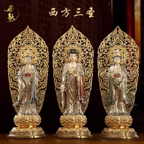 西方三圣全铜佛像佛堂供奉特大号